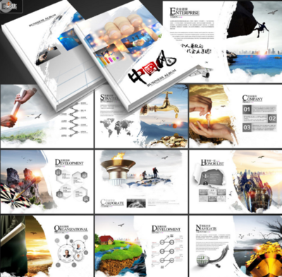 产品画册设计图__海报设计_广告设计_设计图库